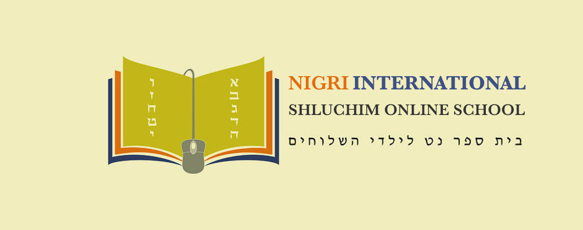Nigri Online School for Shluchim