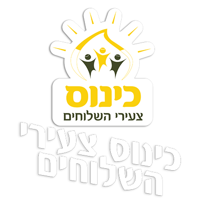 Logo Kinus Boys