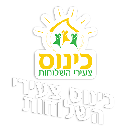 Logo Kinus Girls