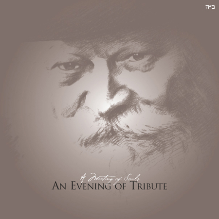 rebbe2