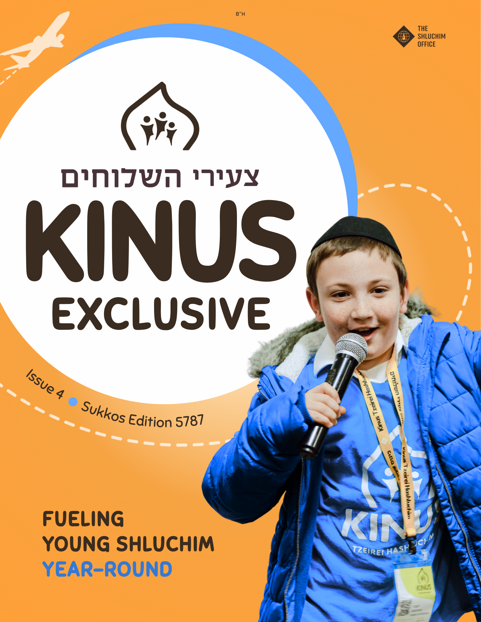 Kinus Magazine