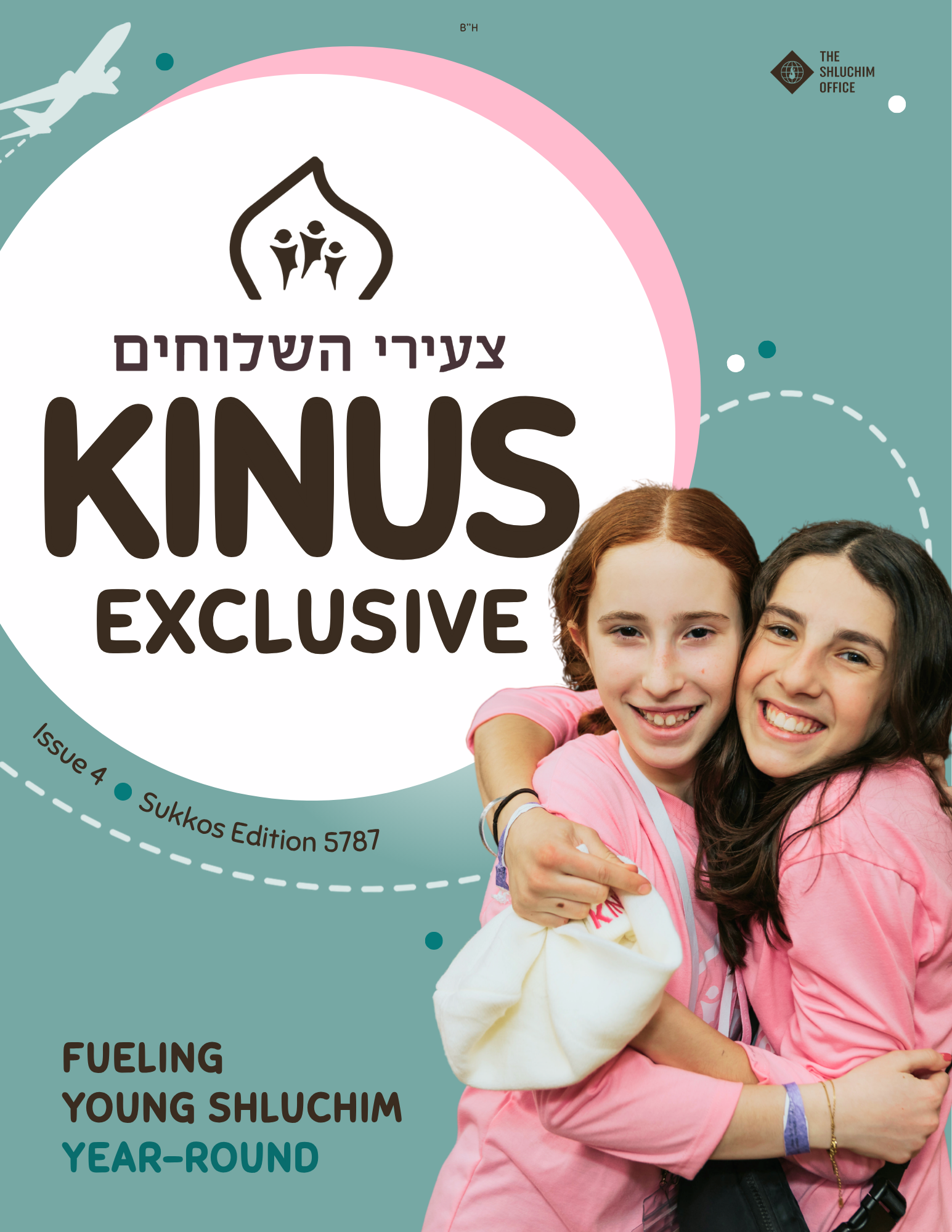 Kinus Magazine